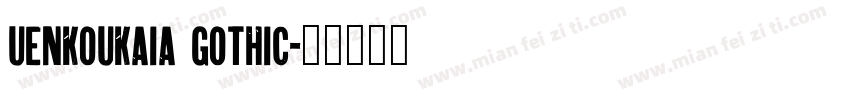 Uenkoukaia Gothic字体转换